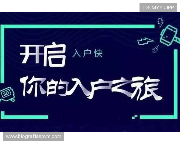 赢点体育手机官方地址常见问题解答及官方入口获取方法全面解析助你顺利进入体育直播平台