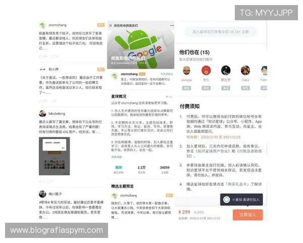 亚博竞猜追c77点tv平台用户评价与口碑分析真实用户体验分享助你选择最值得信赖的竞猜平台