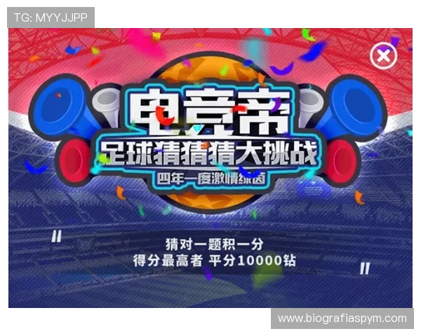 便捷足球赛果查询竞猜网，实时更新比赛结果，满足用户多样化的竞猜需求