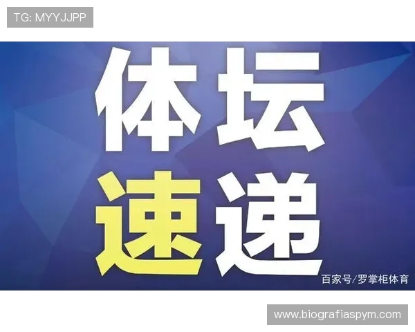 如何通过网易体育官网下载快速获取最新体育新闻和赛事直播资源 如何通过网易体育官网下载快速获取最新体育新闻和赛事直播资源