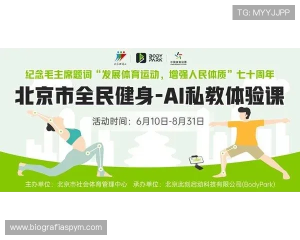 即胜体育官方网站提供最新赛事资讯和全面体育内容，助你掌握第一手体育动态